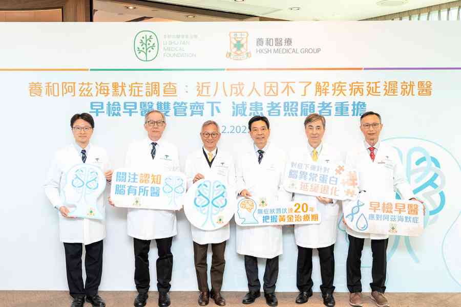 調查：近四成受訪者誤認阿茲海默症屬自然老化