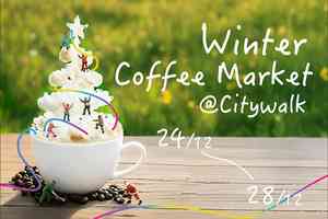 Citywalk荃新天地一連5日戶外咖啡節 匯聚14個人氣咖啡品牌