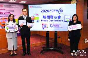 人口普查明年1月1日展開 隨機抽一成住戶訪問