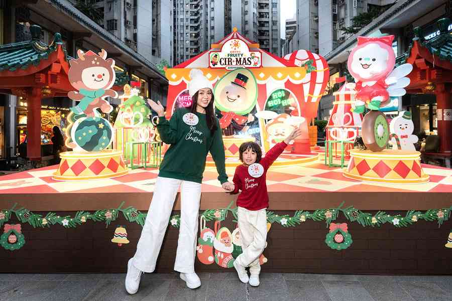 聖誕好去處｜香港仔中心攜AVOFRIENDS 三大馬戲主題聖誕打卡場景
