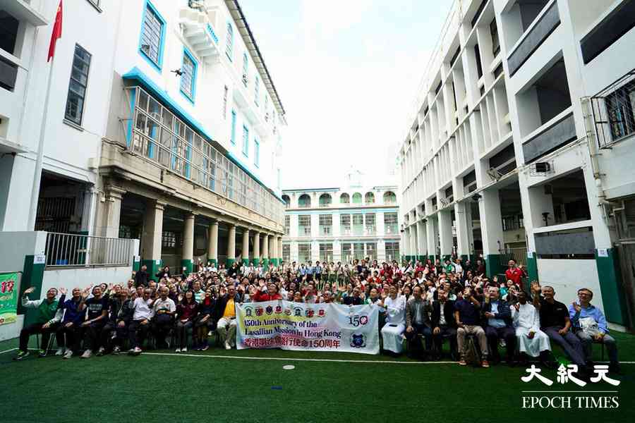 喇沙會紀念在港辦學150周年 舉行「Camino de La Salle」步行活動