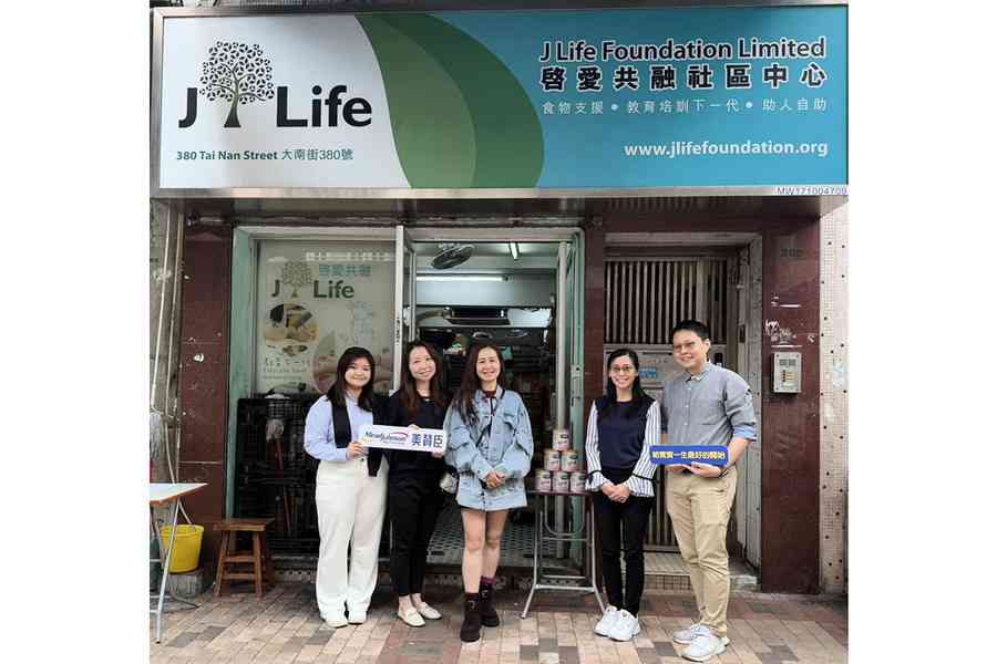 美贊臣聖誕前夕攜手六慈善機構捐贈營養補充品