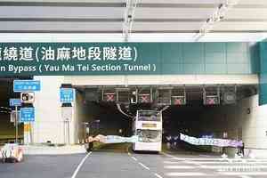 中九龍繞道油麻地段今早通車  繁忙時段油麻地往九龍灣料縮至約5分鐘