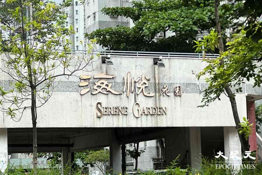 涉挪用213萬元管理費  物管公司職員罪成判囚3年半