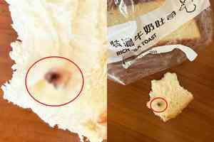 美心麵包現異物「特徵與牙齒相若」 食環署續跟進（更新）