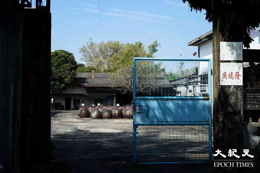 堅持天然生曬釀豉油 古洞北廣德隆醬園結業