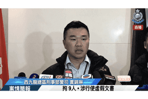 諾和工程涉校對文書造假 警拘9人