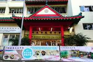 【校園開放日巡禮】佛教黃焯菴小學及佛教黃鳳翎中學