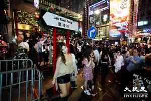 酒吧業與賀歲片《夜王》跨界合作盼增收益