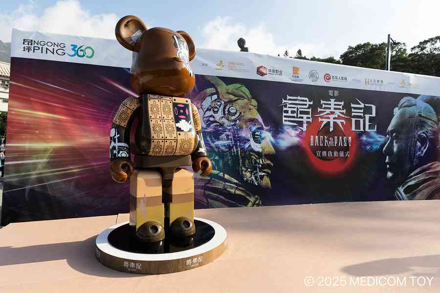 好去處｜《尋秦記》電影戲服展覽及期間限定主題纜車登陸昂坪360