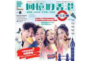 康文署削「場地伙伴」團數 風車草劇團未見上榜