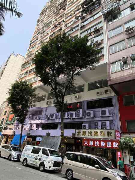 中原：灣仔軒尼詩道協生大廈低層戶938萬易手 呎價僅約3,126元