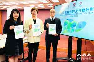 乙型肝炎篩查計劃明年推 料30萬未確診者受惠