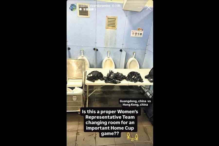 女子港隊比賽被安排使用男更衣室 足總：雙方設備一致