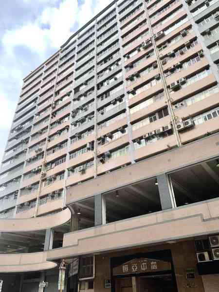 美聯：葵涌恆亞中心高樓底全層放售 售向呎價5124元