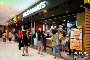 麥當勞1月2日起大部分產品加5毫 平均加幅0.5%