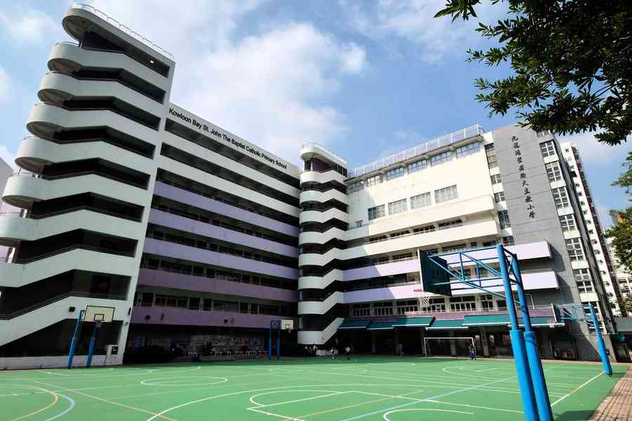 【校園開放日巡禮】九龍灣聖若翰天主教小學