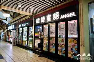 廣福商場人流銳減生意大跌 商戶憂前景不明盼減租 