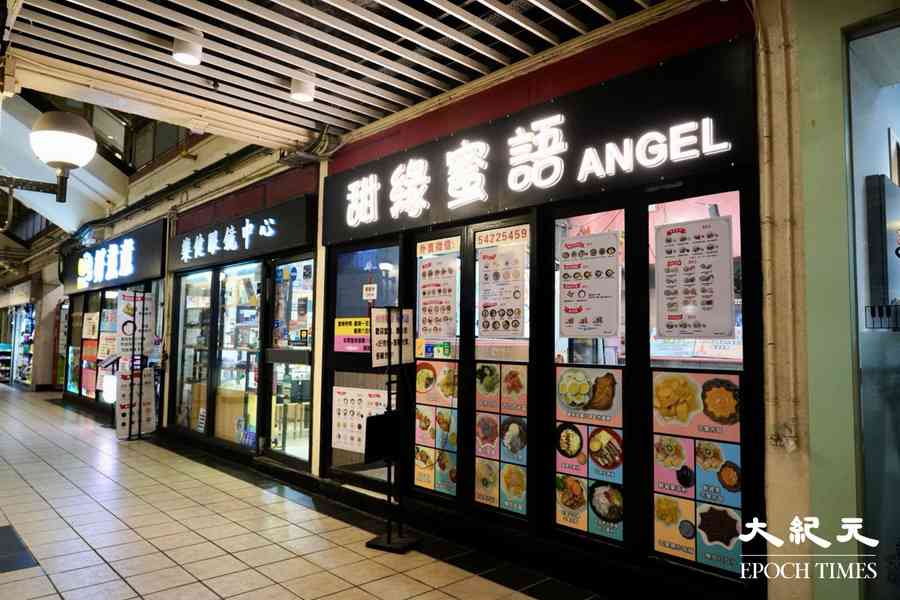 廣福商場人流銳減生意大跌 商戶憂前景不明盼減租 