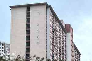 廉署觀塘破圍標集團 鄧家彪稱授權票制度有漏洞