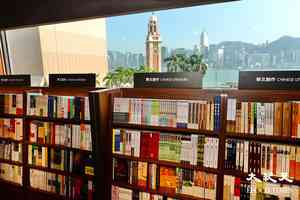 誠品尖沙咀店將遷新址 設回饋活動