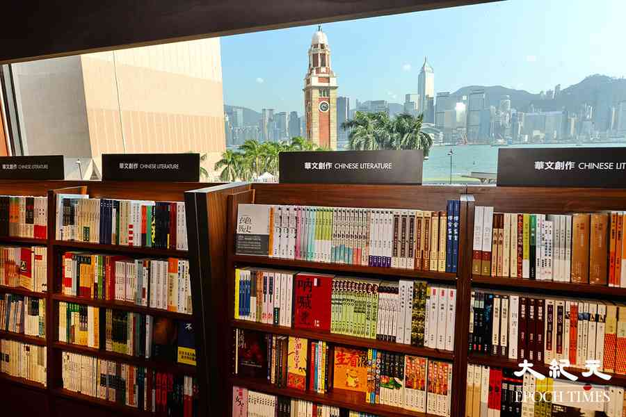 誠品尖沙咀店將遷新址 設回饋活動