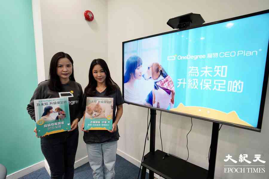 調查：港貓狗主人低估寵物危疾醫療費