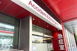 公營醫療收費改革首周 急症室求診減一成