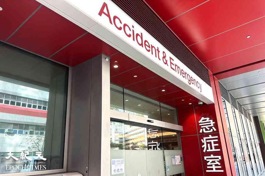 公營醫療收費改革首周 急症室求診減一成