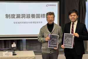 湯家驊倡修《防止賄賂條例》 促圍標刑事化並擴至私人屋苑