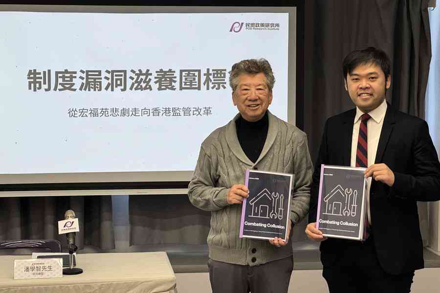 湯家驊倡修《防止賄賂條例》 促圍標刑事化並擴至私人屋苑