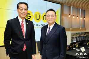 GUM：2025年強積金連升四季 人均賺4.5萬