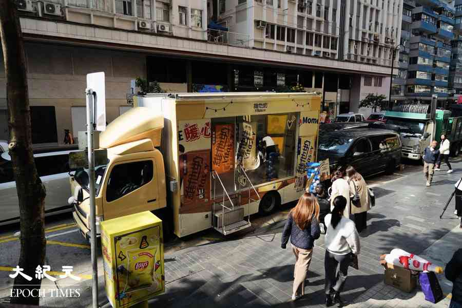 維他奶推出「暖流號」小貨車 走訪各區「送溫暖」