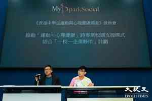 組織倡整合運動、心理、藝術 支援學生情緒健康