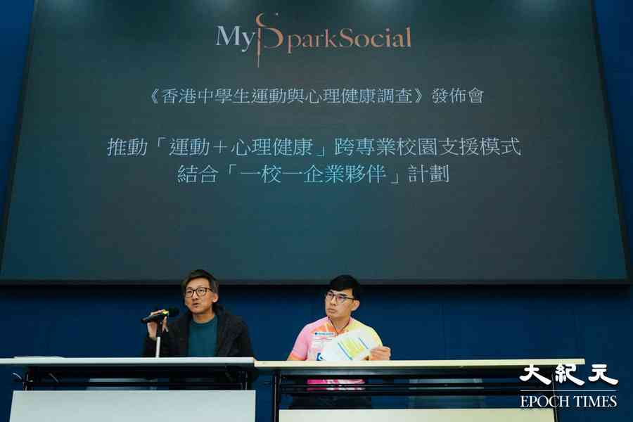 組織倡整合運動、心理、藝術 支援學生情緒健康