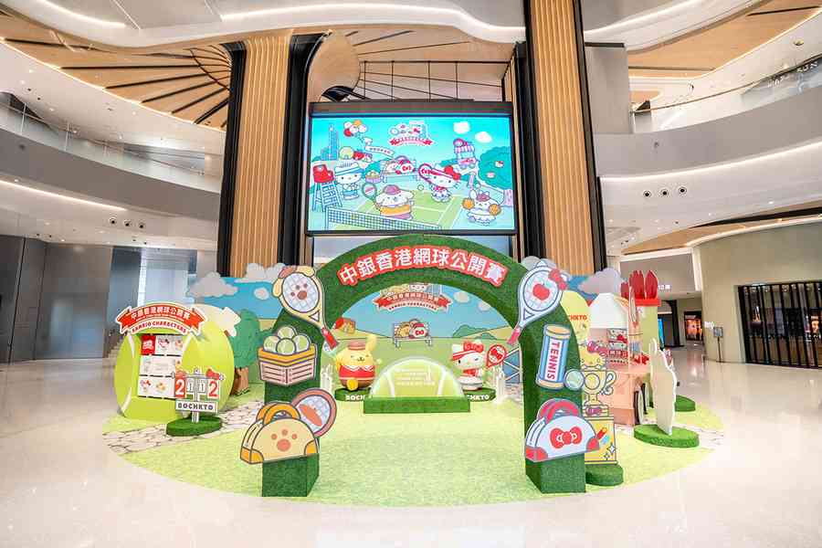 中銀香港網球公開賽2026 聯乘Sanrio人氣角色齊聚銅鑼灣希慎廣場