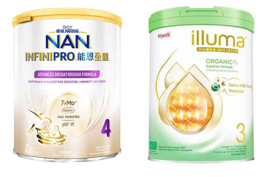 雀巢香港回收21批次嬰幼兒奶粉 衞生署接14宗不適呈報