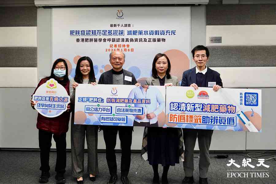 調查：試減肥市民增加 但對肥胖認知仍有謬誤