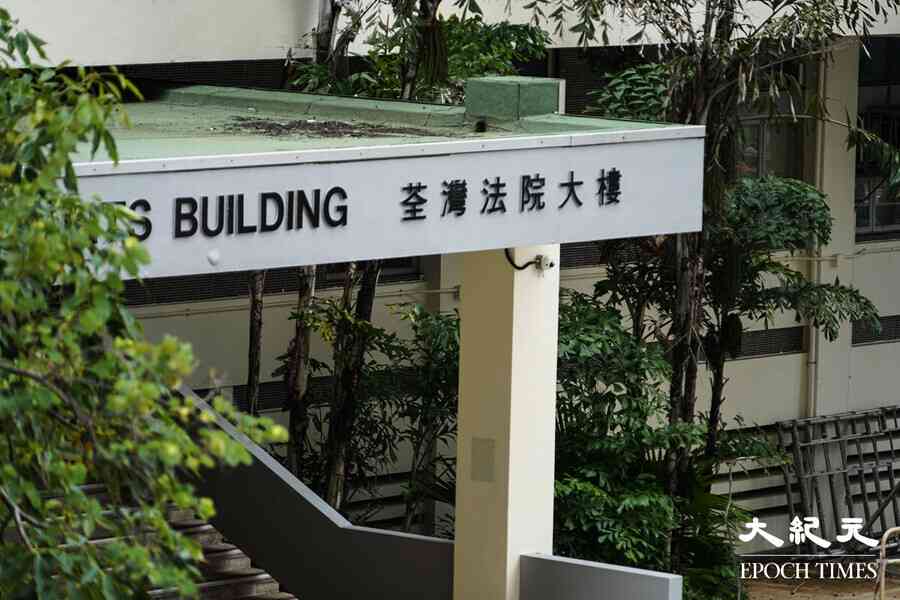 涉非法收賭注逾340萬元 地產經紀被控兩項罪成