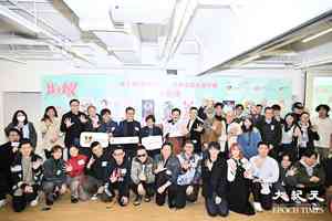 第5屆「港漫動力」17間本地漫畫企業入選 獲資助