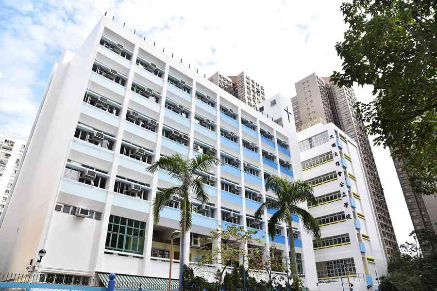 宏福苑5級火｜大埔浸信會公立學校新學年起遷另一校舍