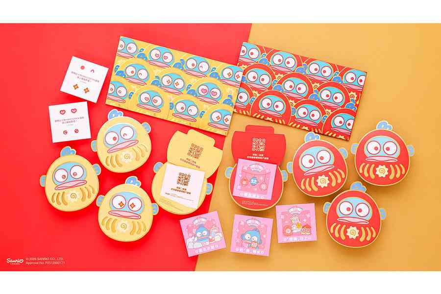 MOSTown新港城中心聯乘HANGYODON 推兩款限量別注版利是封套裝