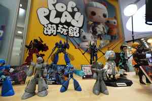 香港玩具展明開幕 首推「潮玩館」
