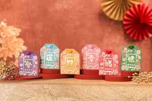 北角匯、MIKIKI、PopWalk天晉滙等五大商場攜推出 「錦鯉迎春御吉祥」利是封