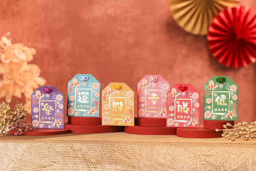 北角匯、MIKIKI、PopWalk天晉滙等五大商場攜推出 「錦鯉迎春御吉祥」利是封