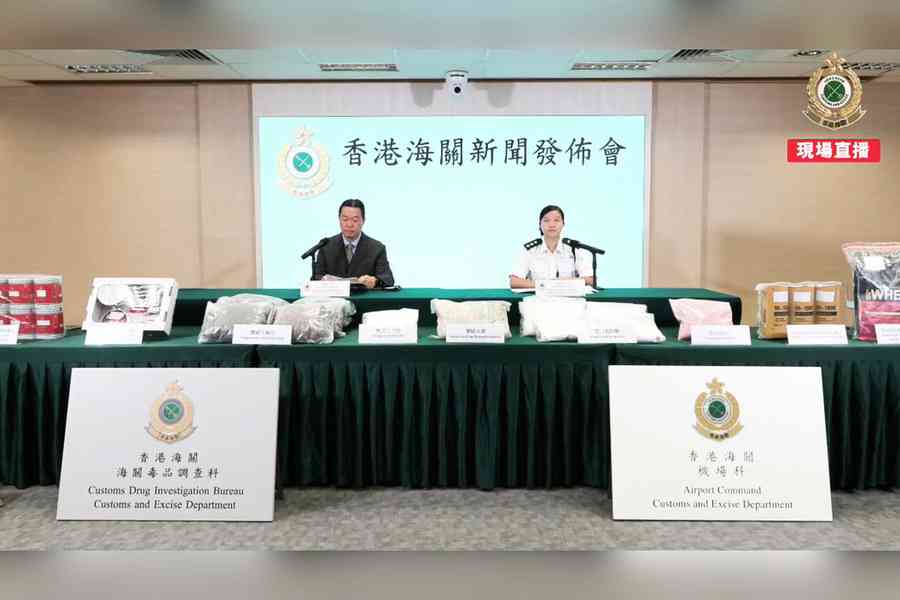 海關去年第四季機場緝毒1.4噸 市值逾4.3億