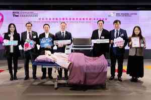 THEi高科院研發非入侵性乳癌篩查 獲矽谷發明節銀獎