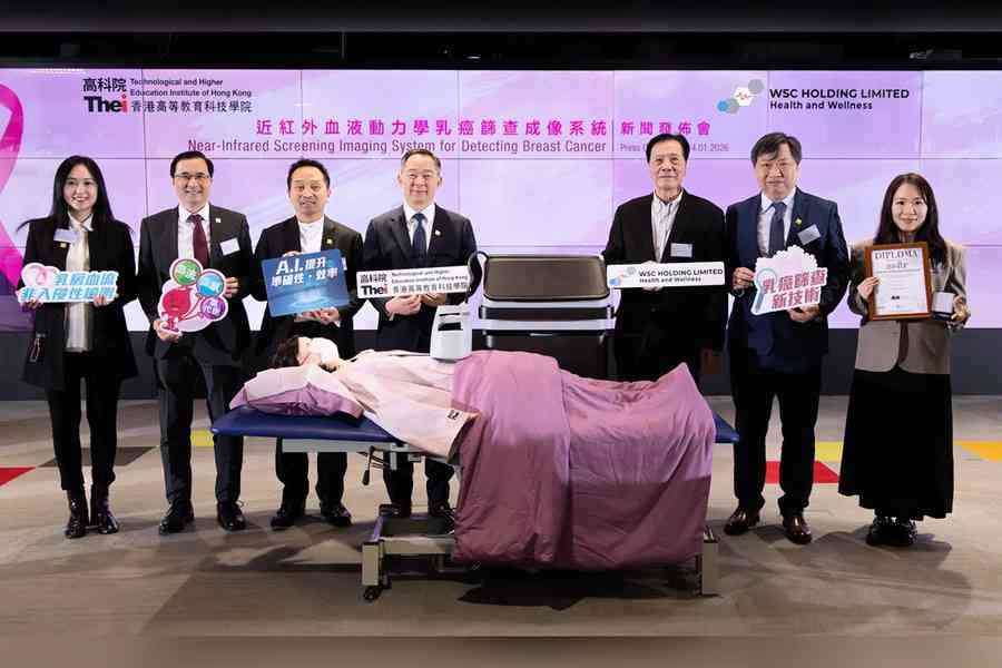 THEi高科院研發非入侵性乳癌篩查 獲矽谷發明節銀獎