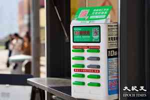 消委會｜共享流動充電器收65宗投訴 同一區域站點收費可不同