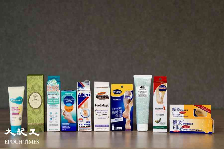 消委會｜3款足部護理霜檢出香料致敏物 1款有游離甲醛